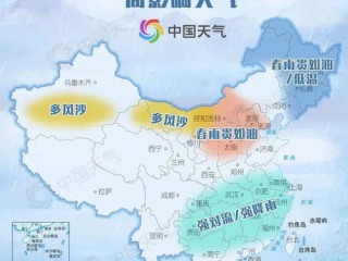 瑞安市天气预报，今日多云转阴，明日雨水将至