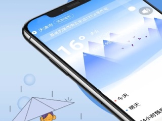 指尖上的风云，中央气象台网站官网手机版，让天气信息触手可及