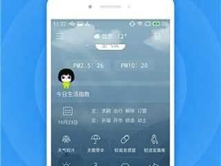 曹县天气预报15天查询，掌握未来天气，从容安排生活