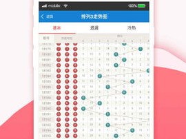 彩虹多多彩票绿色版V3.74.48.116苹果版本-推荐