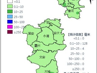 北京24号到29号天气咋样（北京23号到29号天气）