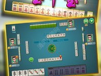 在线麻将小游戏-上饶今天几点下雨？一份贴心的时间指南与生活建议
