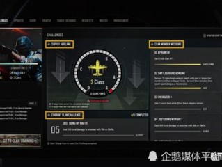 pg赏金大对决中心版V6.16.187.230安卓系统版本-好用