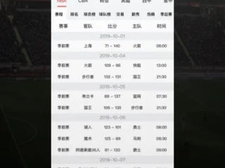 皇冠直播足球比分在线免费版V64.44.148.96ios版本-推荐