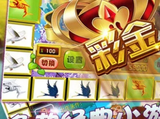 金鲨银鲨手机版电玩城下载最新版本V50.12.290.162安卓版本-好用