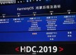 彩库宝典最新版下载中心版V95.54.278.289安卓系统版本-推荐