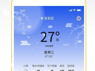 手机天气预报官方免费下载安装指南，轻松掌握天气动态