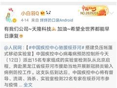jrs低调看球免费高清直播-蛟河天气预报，四季流转间的自然密码