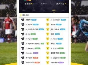 火兔体育免费版V46.42.237.87ios版本-好用
