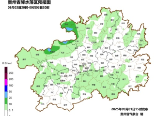 贵州近15天天气，湿润多雨，气温起伏需留意