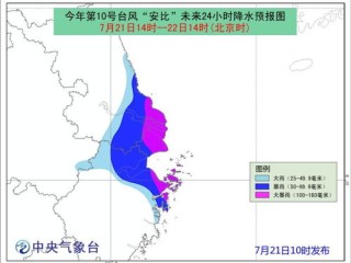 9号台风今天最新消息刚刚，路径突变，多地紧急部署防范
