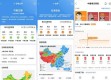 天气预报免费下载新版本，精准预报，为生活保驾护航