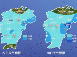 江西省天气预报，气候多变，出行需谨慎