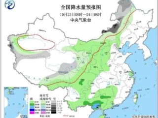 彩票必赢网-山东最新气象信息，强冷空气来袭，全省迎大范围降温降水