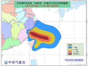 2023台风最新消息今天，多地发布预警，沿海地区严阵以待