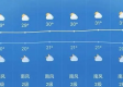 无为天气预报30天准确，科学与自然的微妙平衡