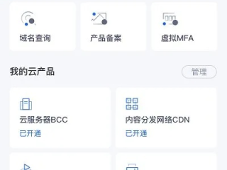 捷豹平台推荐雷乐汇免费版V35.93.59.159安卓系统版本-好用