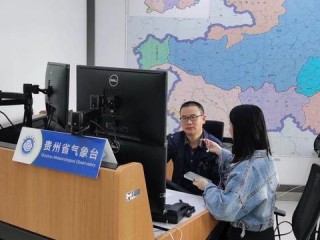 贵州15天天气预报，山地气候变幻莫测，出行请留意天气变化