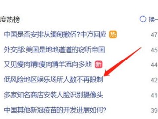 警报拉响，第三波疫情或将全面大爆发，我们准备好了吗？