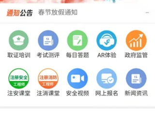 u8国际客户端中心版V39.91.126.116苹果版本-好用