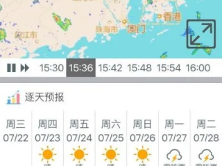 精选三码中特www277351绿色版V54.94.161.24安卓系统版本-好用