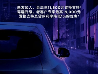 捷豹官方推荐雷乐汇中心版V61.42.135.15苹果版本-好用