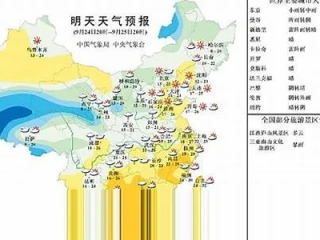 全国天气一张网，从千里之外到指尖之遥