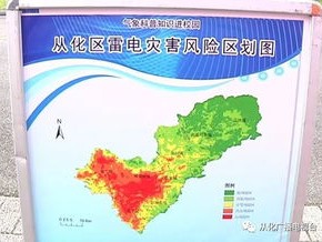 下载徐州天气预报，轻松掌握彭城风云变幻
