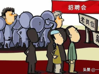 50岁到55岁急招工，他们为何成为职场香饽饽？
