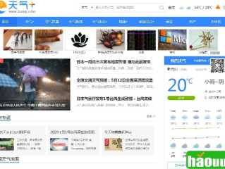 ‍m6在线网址登录入口-查历史天气记录查询，藏在旧时光里的气象密码