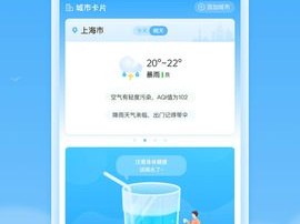 加拿大pc2.0在线预测网站-内蒙古天气预报15天查询，掌握草原天气节奏，出行生活更从容