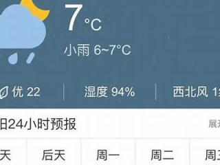 衡阳天气预报15天查询，掌握未来天气，从容应对生活变化