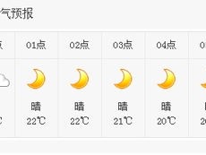 保定天气预报24小时（保定天气预报24小时实时查询）