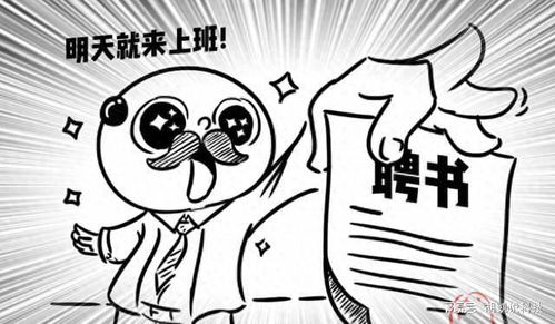 急招大龄工300元一天（急招看守工400元一天）