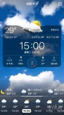 24小时精准天气网（24小时天气预报下载官网）