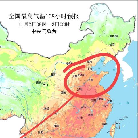 山东发布最新天气预报,强冷空气来袭,全省将迎大范围降温降水 山东发布最新天气预报,强冷空气来袭,全省将迎大范围降温降水