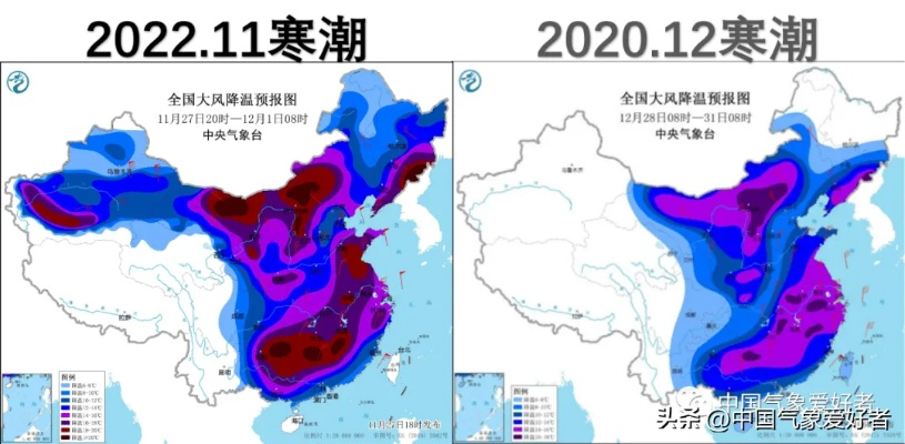 寒潮来袭！下周一强冷空气预测，气温骤降8-12℃需做好防范