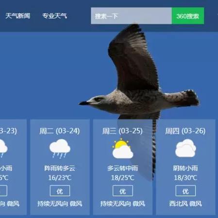 全民足球官网-乌兰巴托的天气,一座城市与自然的永恒对话 全民足球官网-乌兰巴托的天气,一座城市与自然的永恒对话