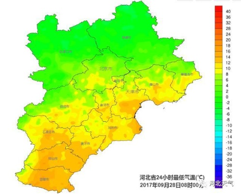 河北省天气预报,冷暖交替中的燕赵大地 河北省天气预报,冷暖交替中的燕赵大地