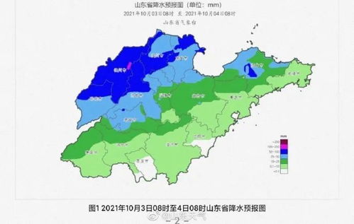 沂水天气预报查询15天，提前规划，从容应对春季多变天气