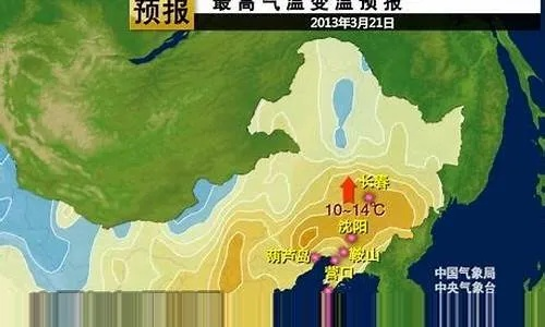 台安县天气预报,冷暖先知,安心出行每一天 台安县天气预报,冷暖先知,安心出行每一天