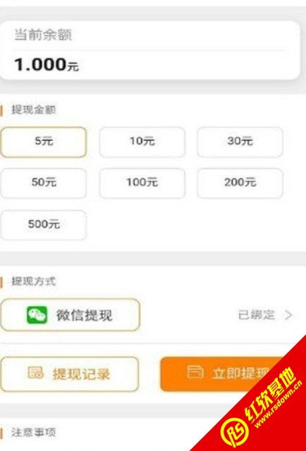 压大小单双平台赚钱软件免费版V53.54.77.145安卓系统版本-推荐