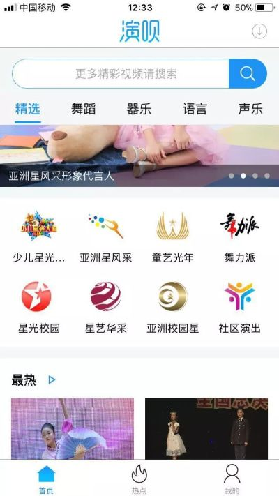 天天中彩票app绿色版V17.42.249.36苹果版本-推荐