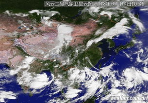 实时天气预报卫星云图，从苍穹之眼洞悉风云变幻