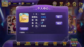 大富豪电玩城绿色版V42.24.4.216ios版本-好用