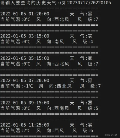 穿越时光的窗口，历史天气查询如何让我们读懂过去