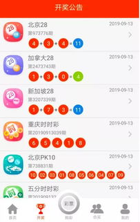 8868体彩app官方正版下载免费版V55.51.91.89ios版本-推荐 8868体彩app官方正版下载免费版V55.51.91.89ios版本-推荐