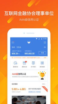 网上斗牛赚钱绿色版V50.40.45.29ios版本-好用