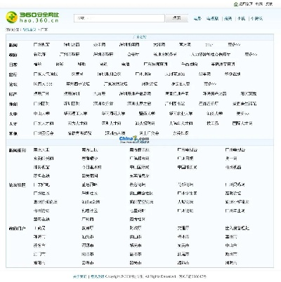 365备用网站绿色版V80.29.300.247安卓系统版本-好用 365备用网站绿色版V80.29.300.247安卓系统版本-好用