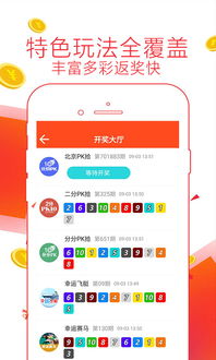 南国彩票论坛特区最新版本V29.62.48.46安卓系统版本-好用